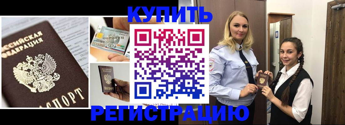 временная регистрация собственник в Верхней Салде