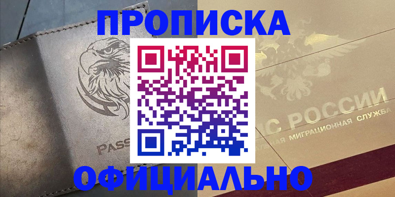 регистрация для школы в Верхней Салде