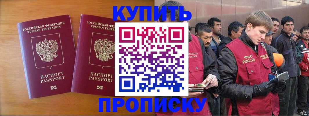 регистрация для школы в Верхней Салде