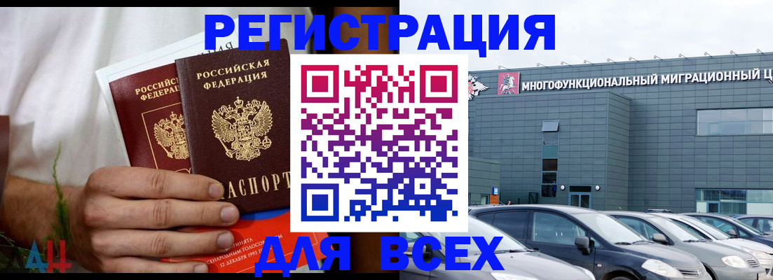 временная регистрация адрес в Верхней Салде